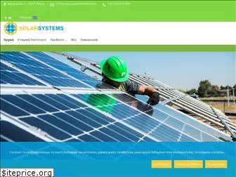 solarsystemshellas.com