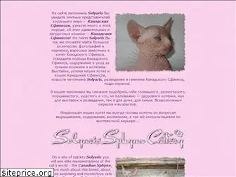 solyariscat.com