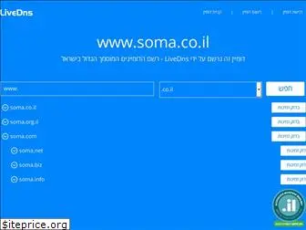 soma.co.il