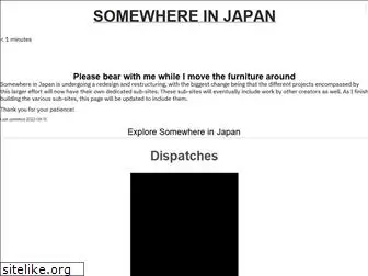 somewherein.jp