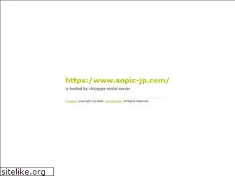 sopic-jp.com