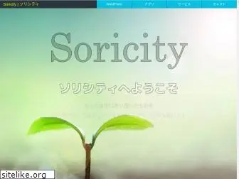 soricity.com
