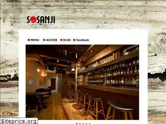 sosanji.com