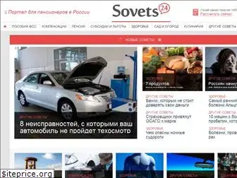 sovets24.ru