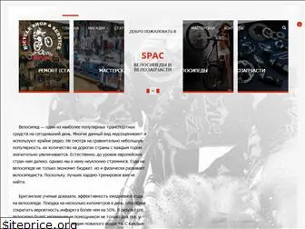 spac.in.ua