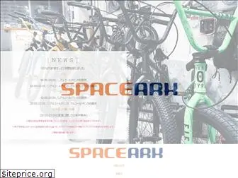 spaceark.jp