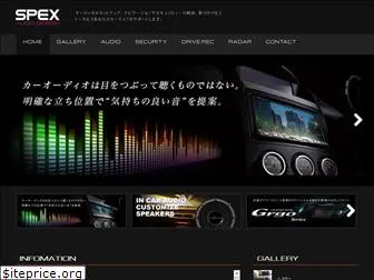 spex-audio.com