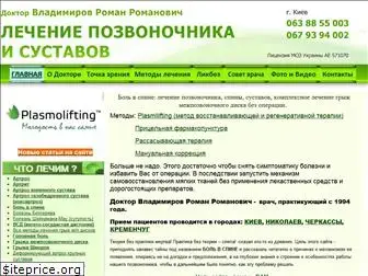 spinanebolit.com.ua