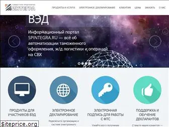 spintegra.ru