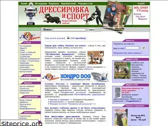 sportdog.ru
