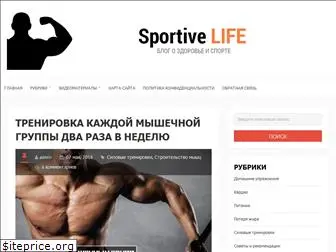 sportive-life.ru