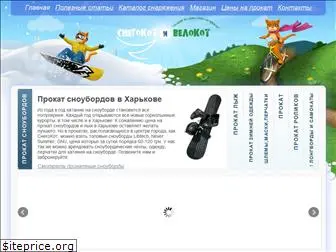 sportkot.com.ua