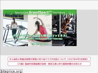 sportsclub.co.jp