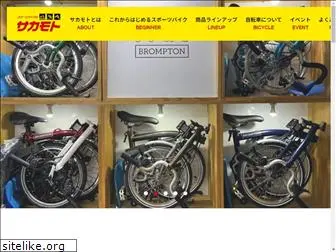 sportscycle-sakamoto.co.jp