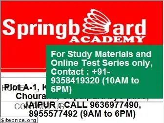 springboardindia.org