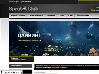 sprutclub.ru