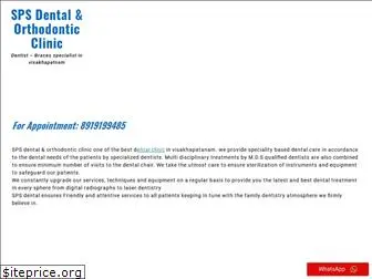 spsdentalclinic.com