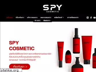 spycosmetic.com