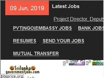 srilankagovernmentjobs.com