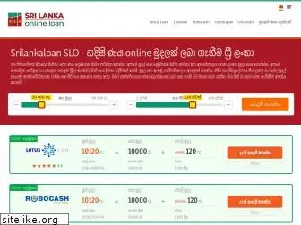 srilankaloan.online
