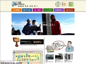 ssp-os.co.jp