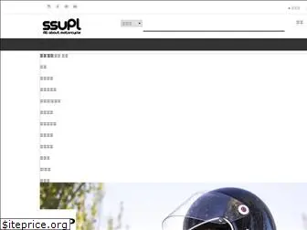 ssupl.com