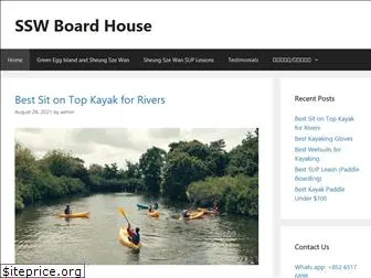 sswboardhouse.com