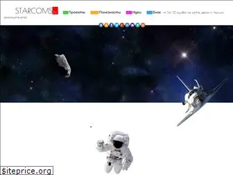starcoms.ru