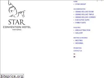 starconventionhotel.com