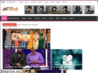 starmarathi.in