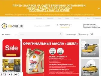 std-shell.ru