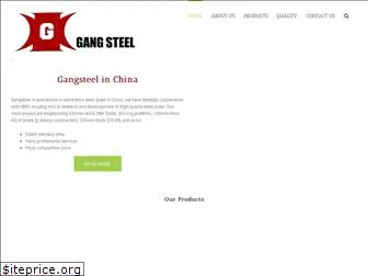 steel-biz.com