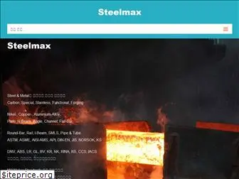 steelmax.co.kr