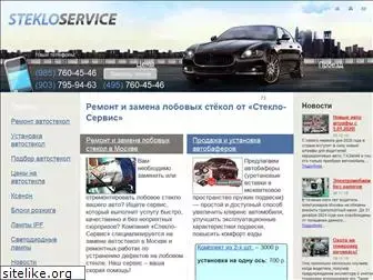steklo-service.ru