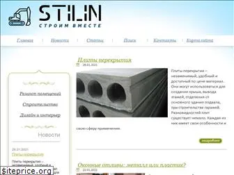 stilin.ru