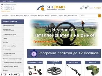 stilsmart.ru