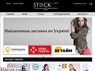 stock.in.ua