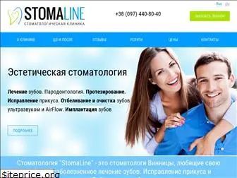 stomaline.com.ua