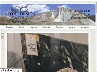 stone-design.com.ua