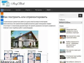 stroy-block.com.ua