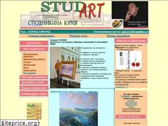 studart.ru
