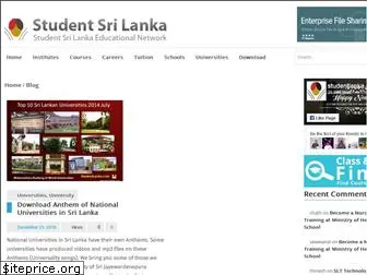 studentlanka.com