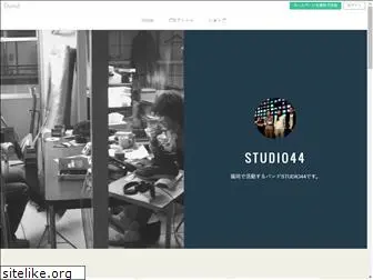 studio44.jp