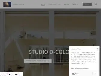 studiodcolor.com