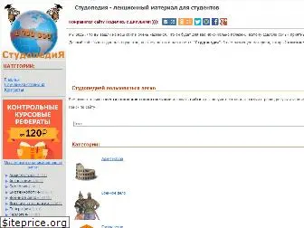 Top 77 Similar websites like studopedia.ru and alternatives