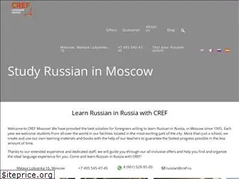 study-russian-in-russia.com