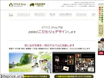 style-shops.net