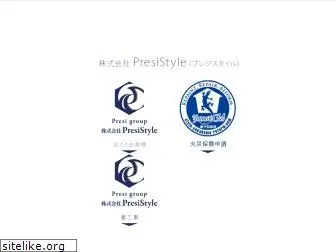 style-yokohama-reform.com