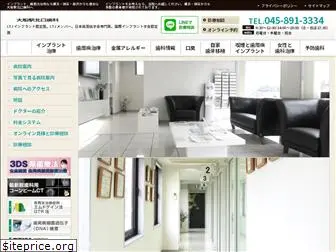 sugiyama-dental.com