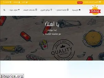sultandb.com